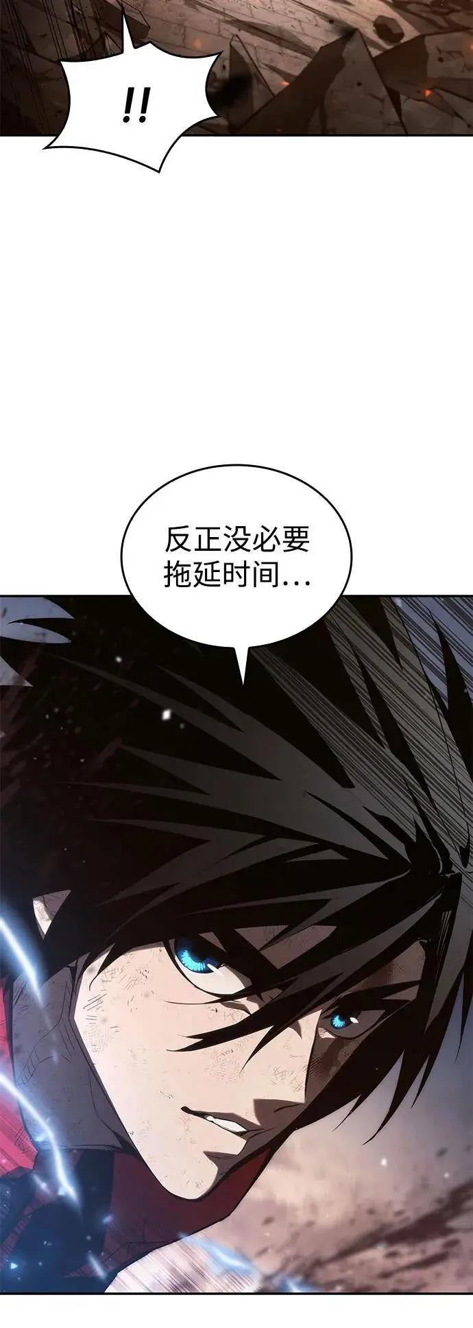 第53话 第27页