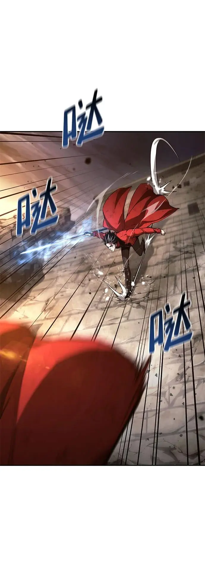 第53话 第31页