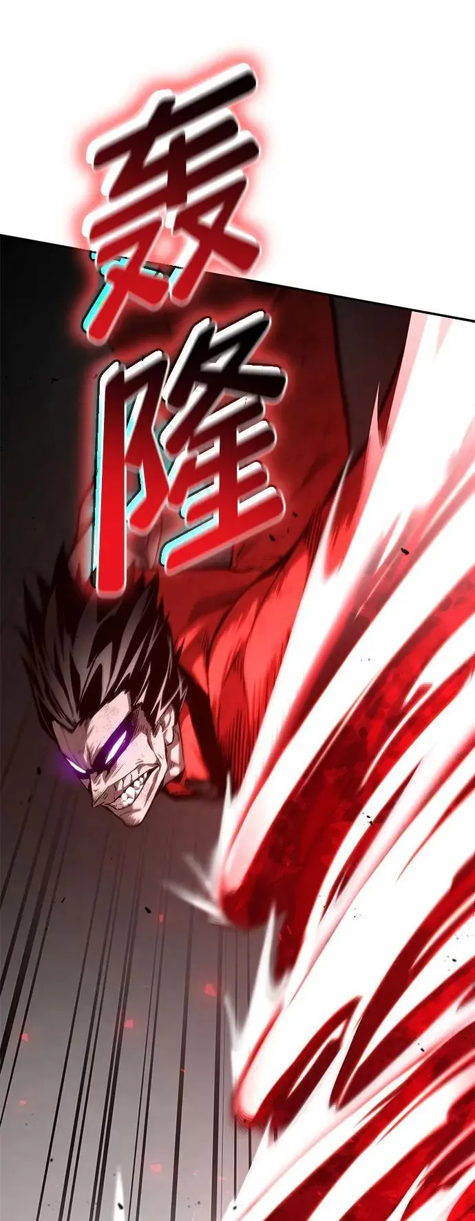 第53话 第34页