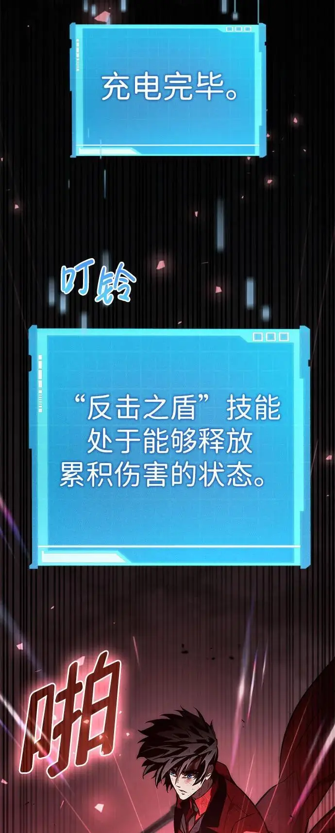 第53话 第39页