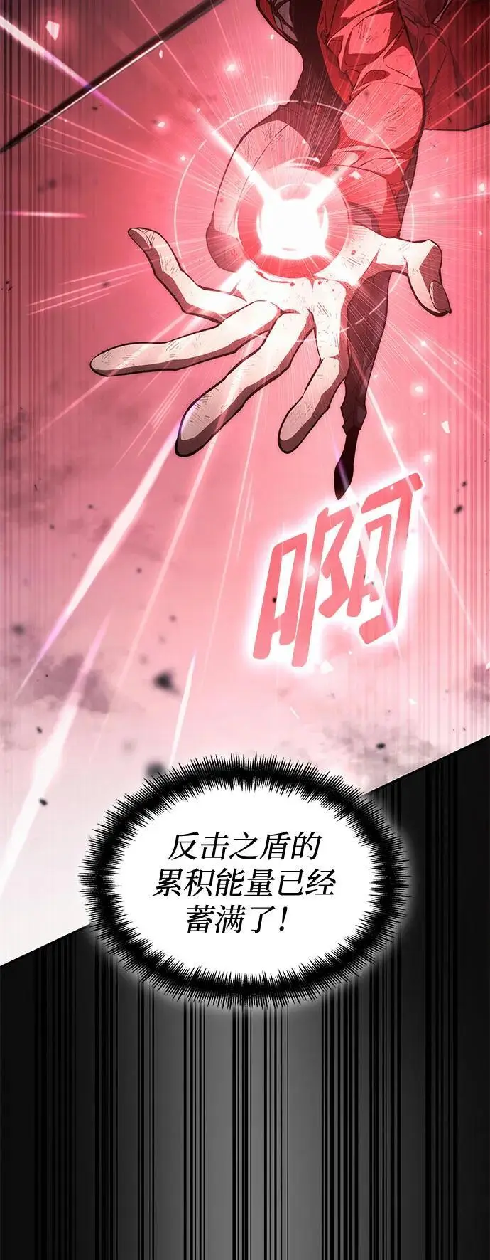 第53话 第40页