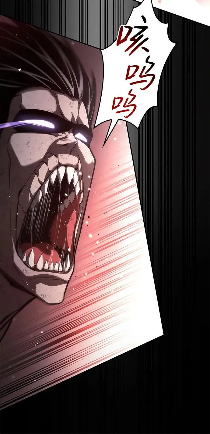 第53话 第42页