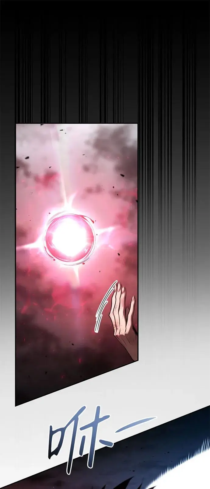 第53话 第43页