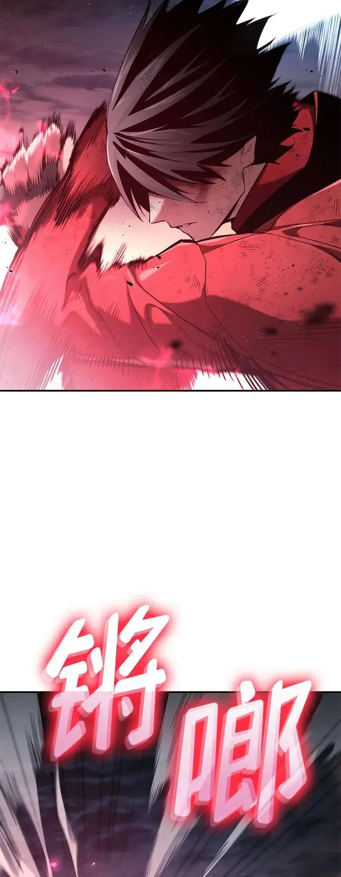 第53话 第44页