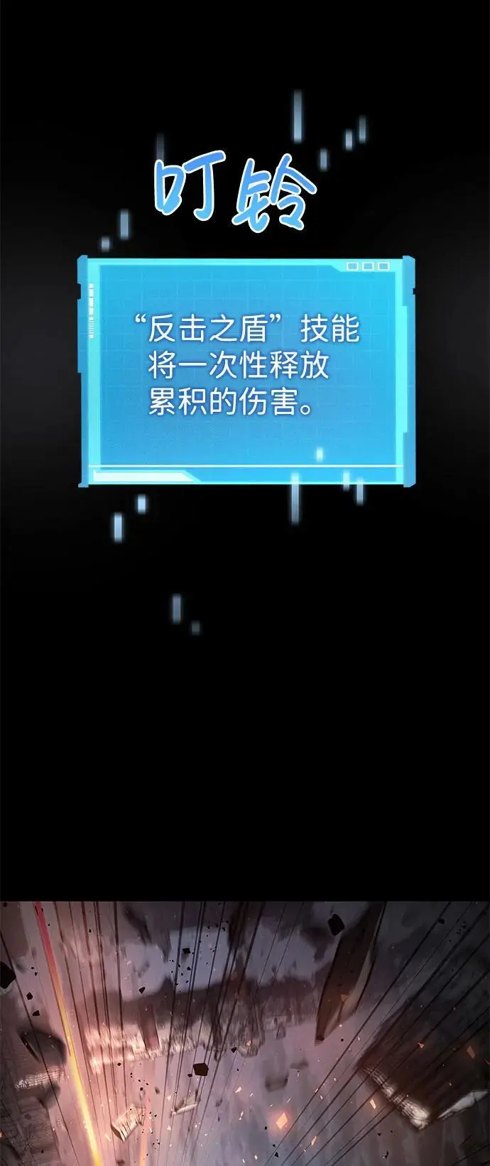 第53话 第50页