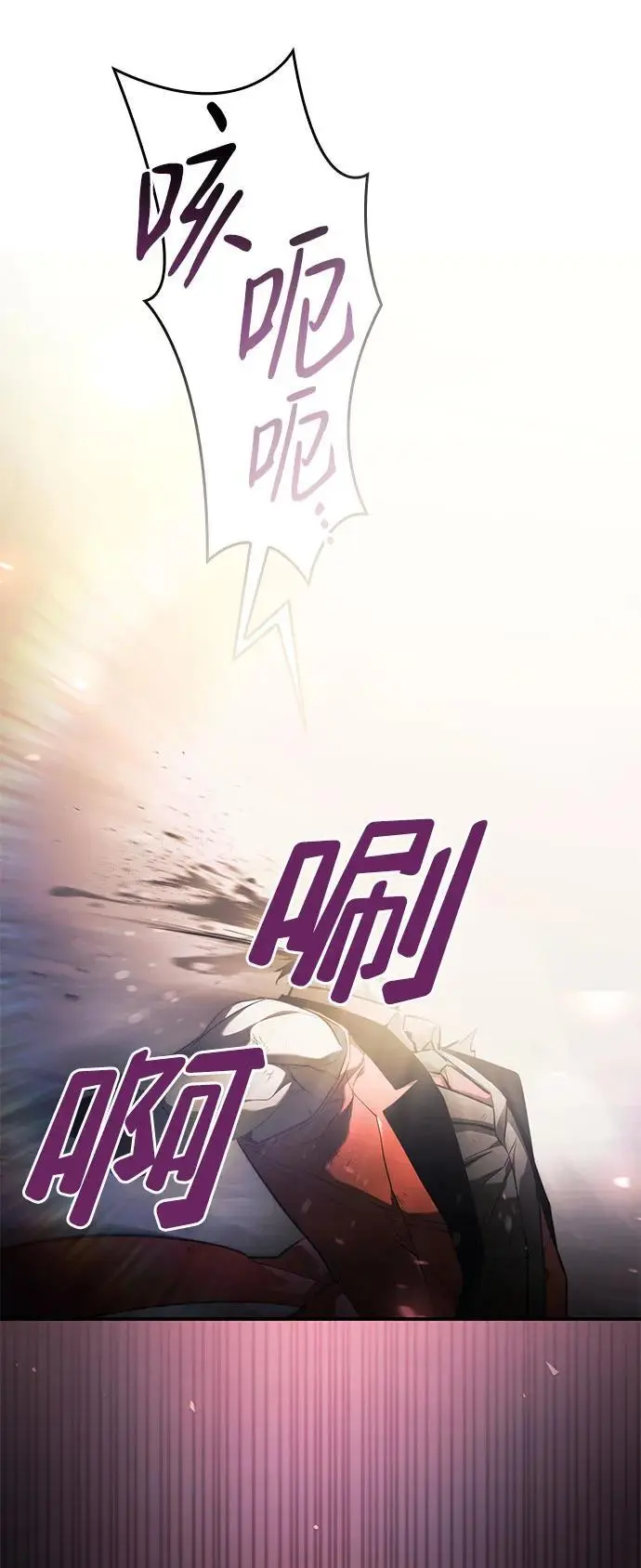 第53话 第52页