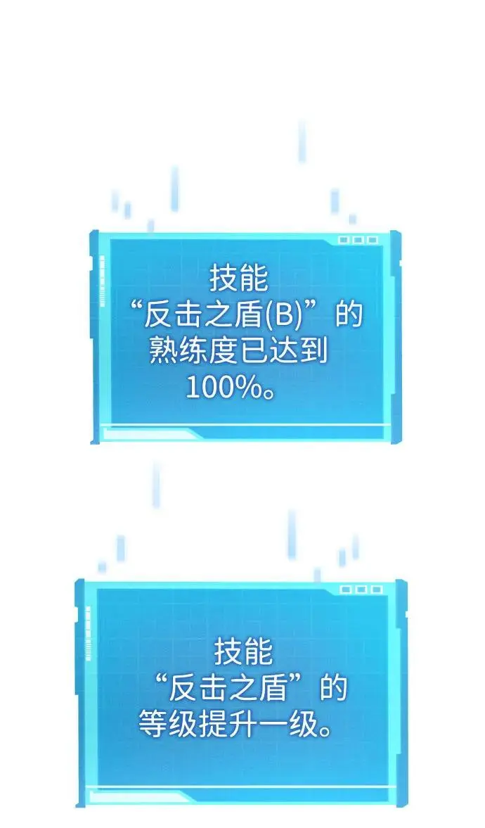第53话 第55页