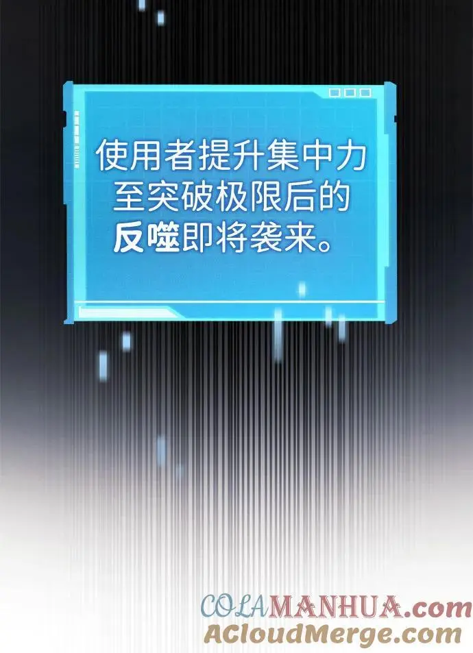 第53话 第57页