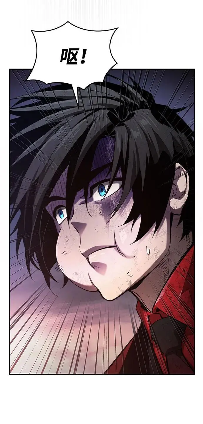第53话 第58页