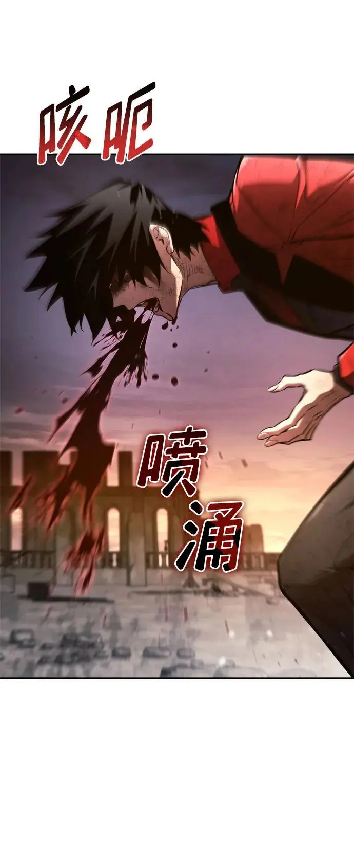 第53话 第59页