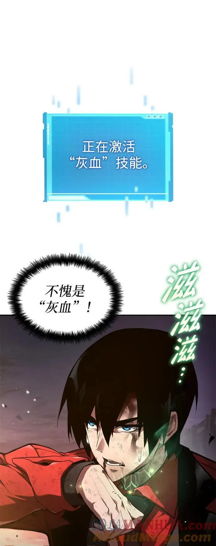 第53话 第61页