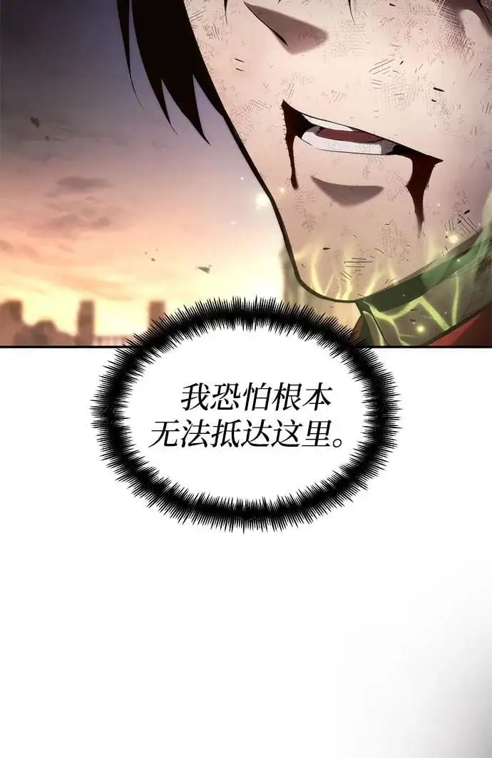 第53话 第63页