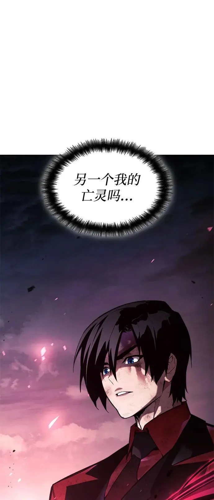 第53话 第66页