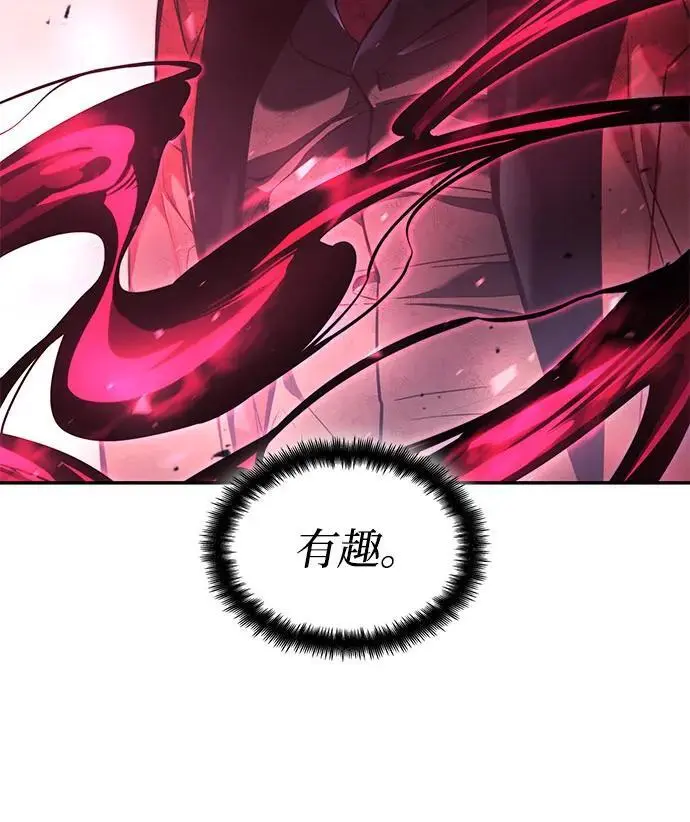 第53话 第67页