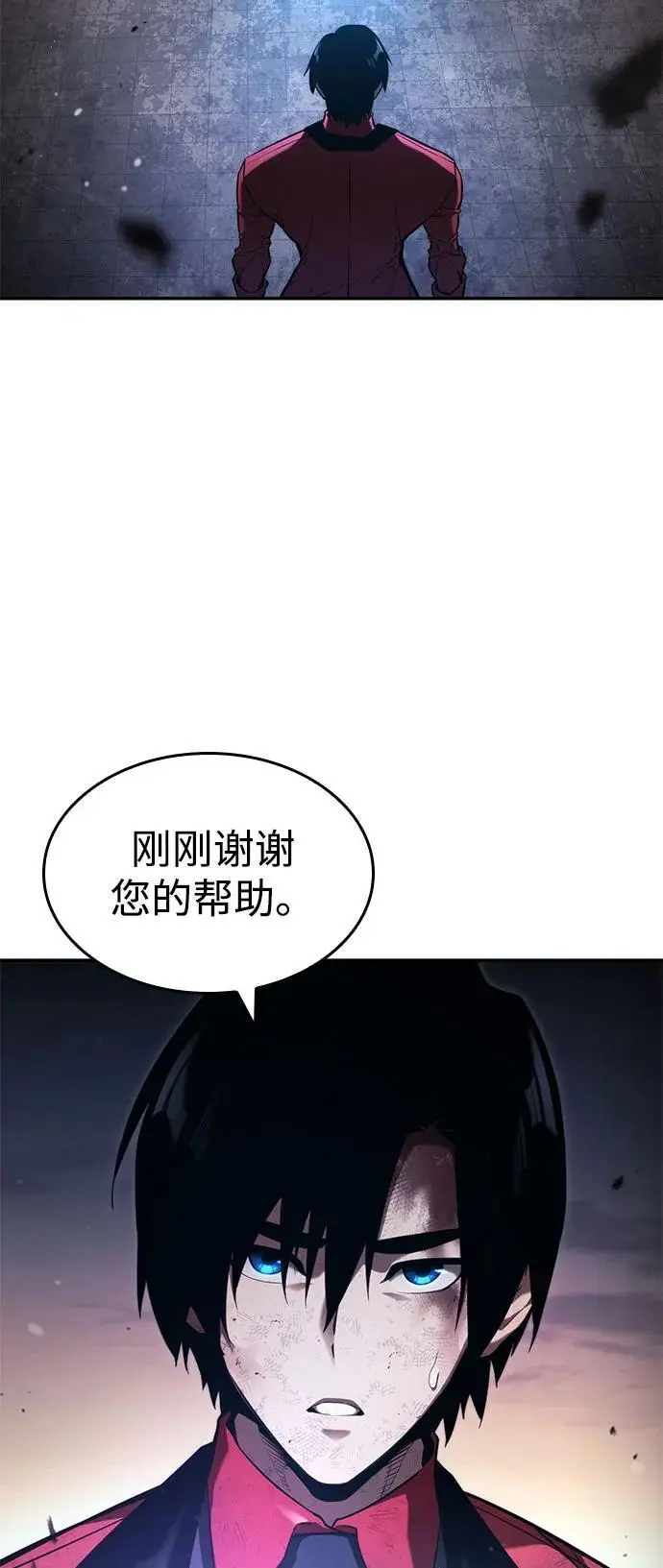 第53话 第70页