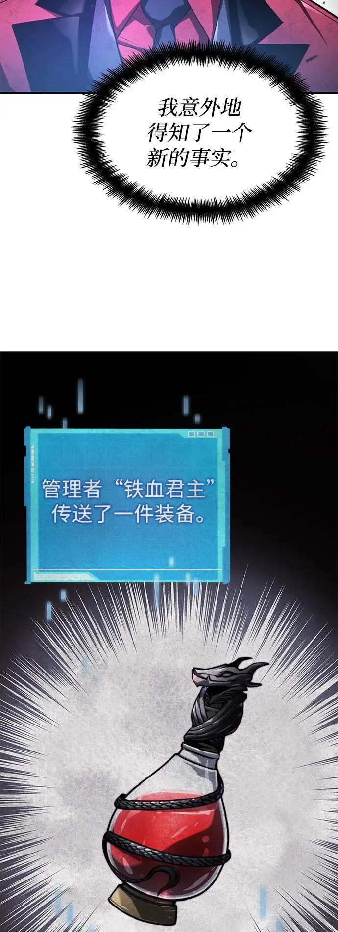 第53话 第71页