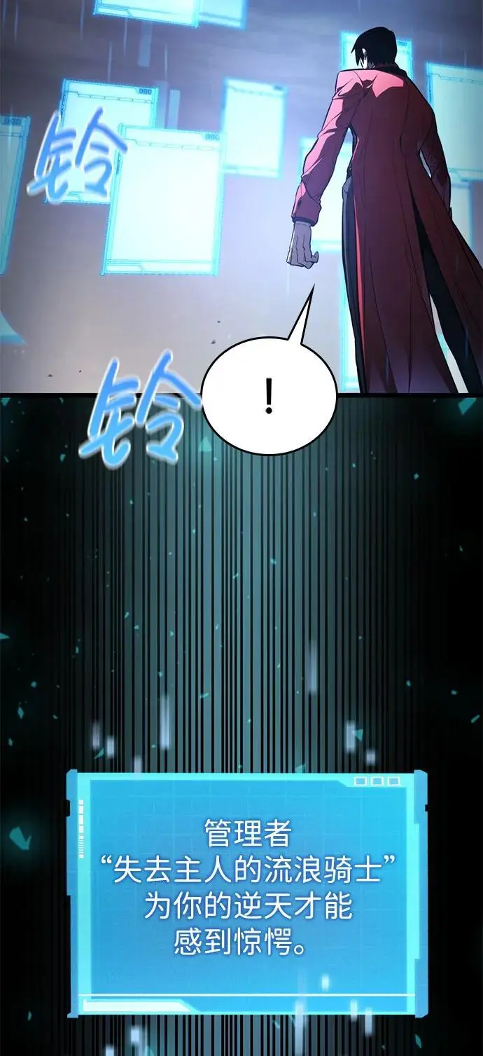第53话 第74页