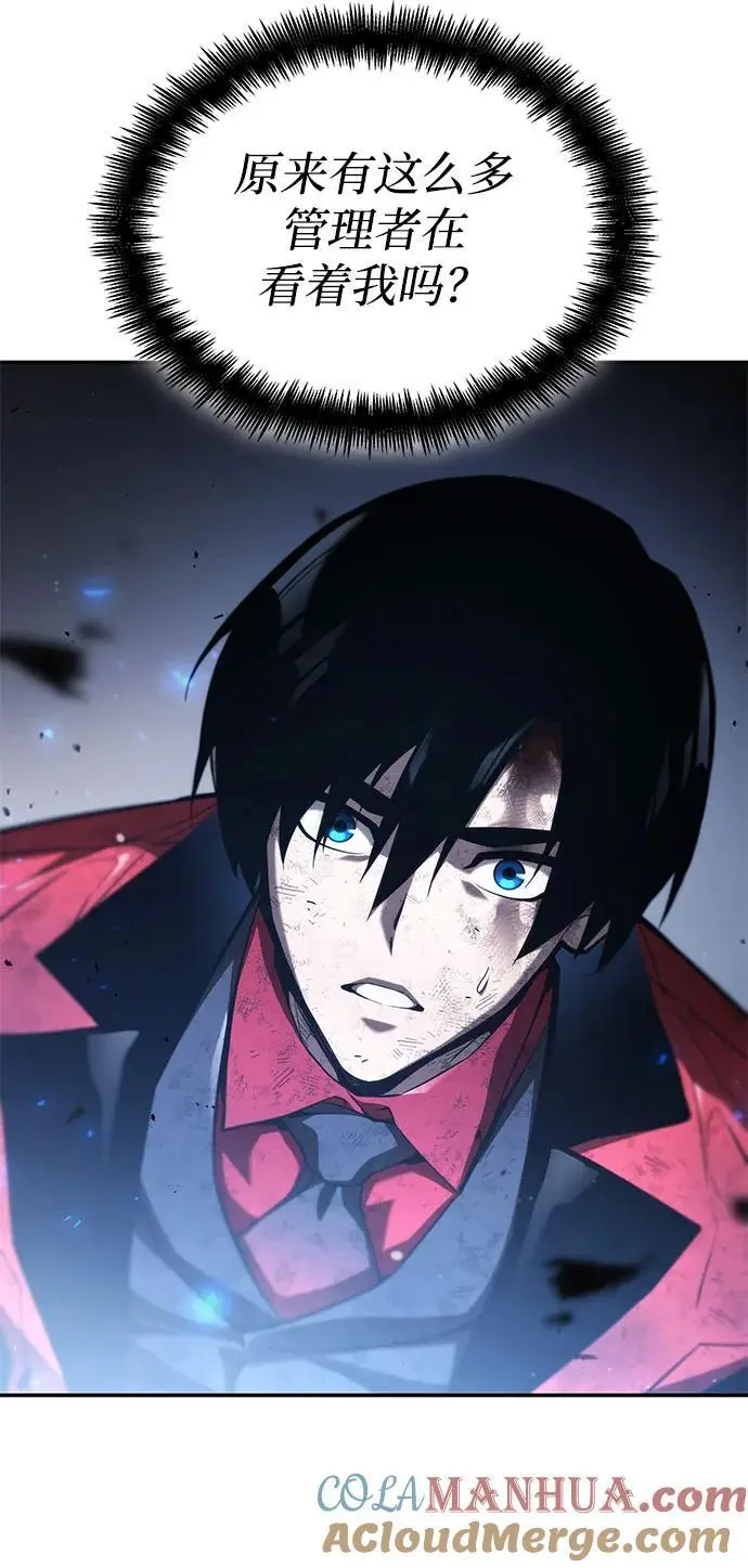 第53话 第77页