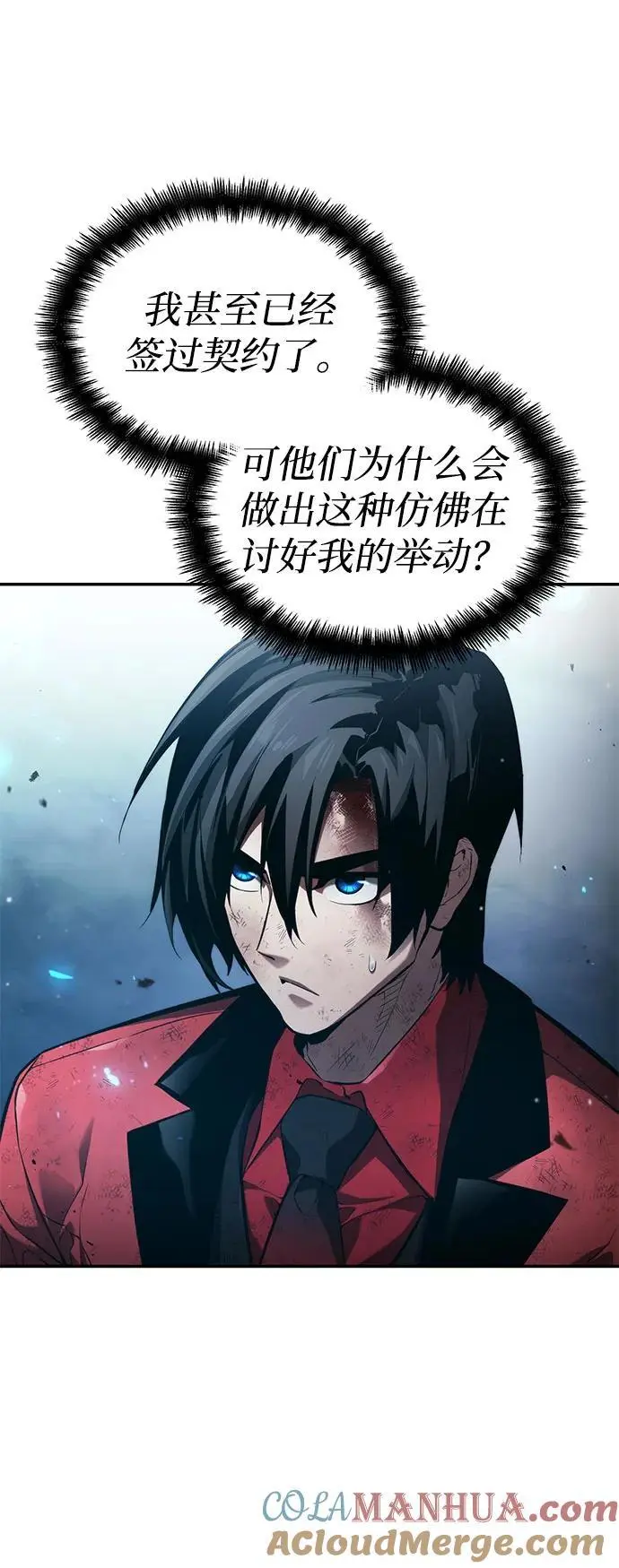 第53话 第85页