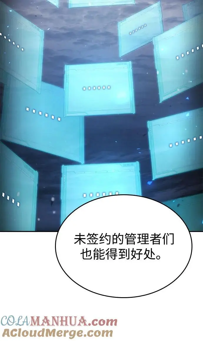 第53话 第89页
