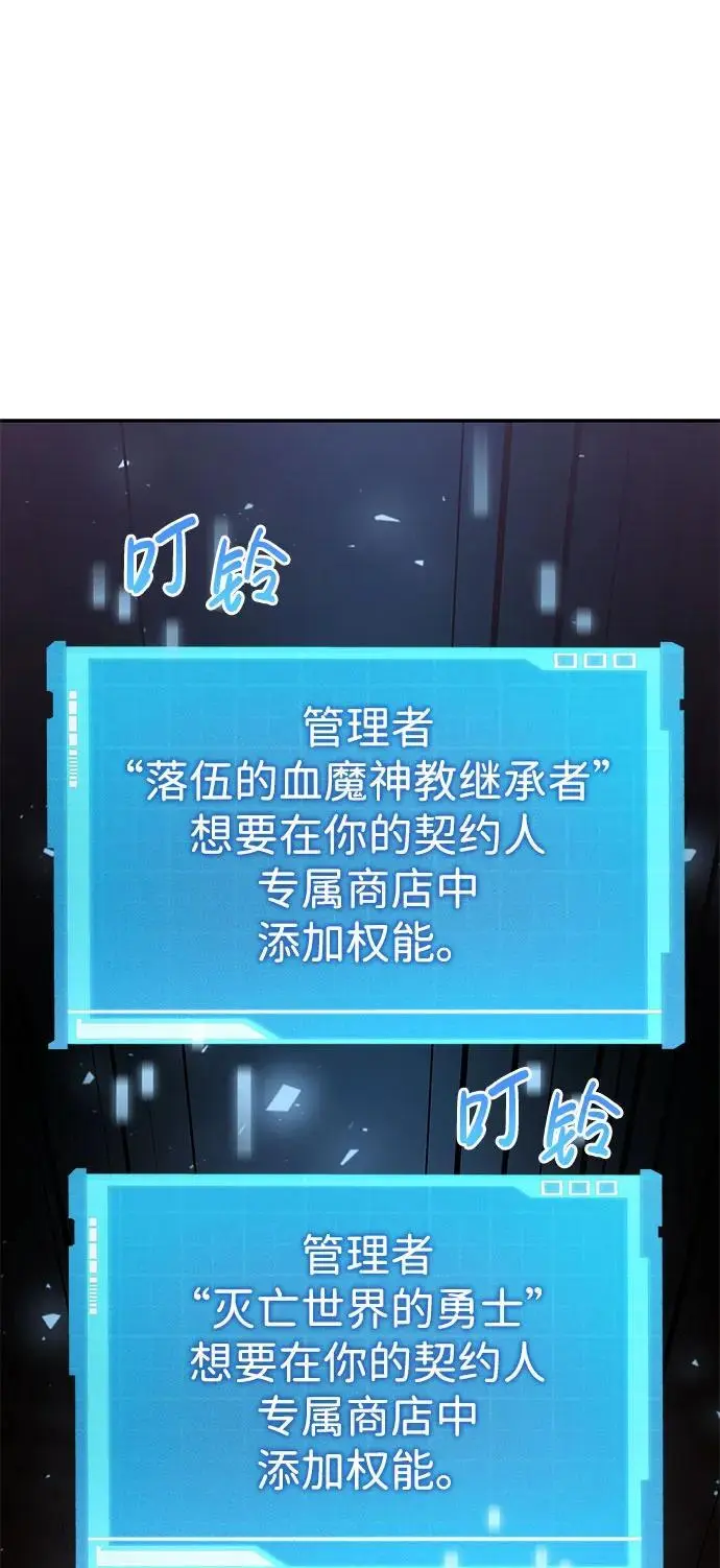 第53话 第96页