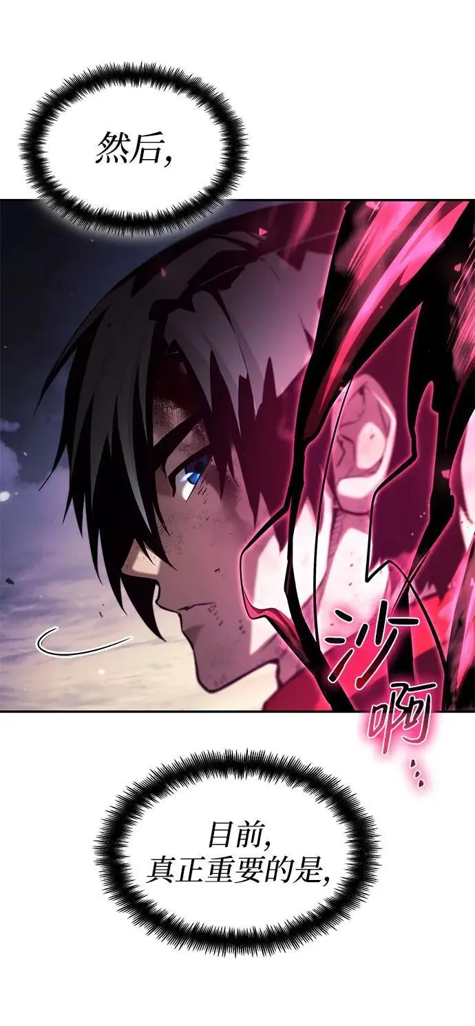 第53话 第99页