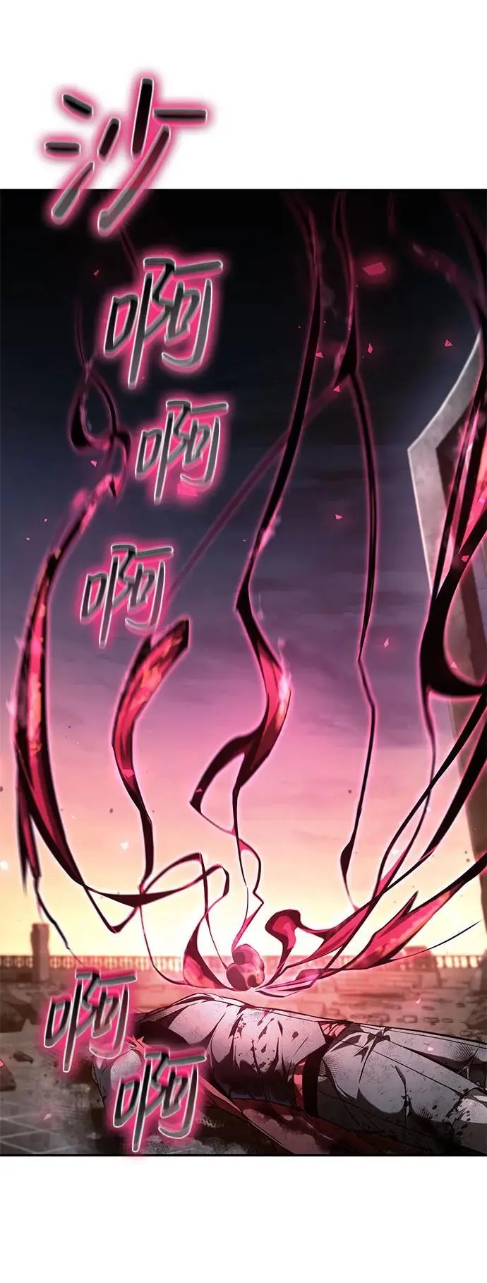 第53话 第100页