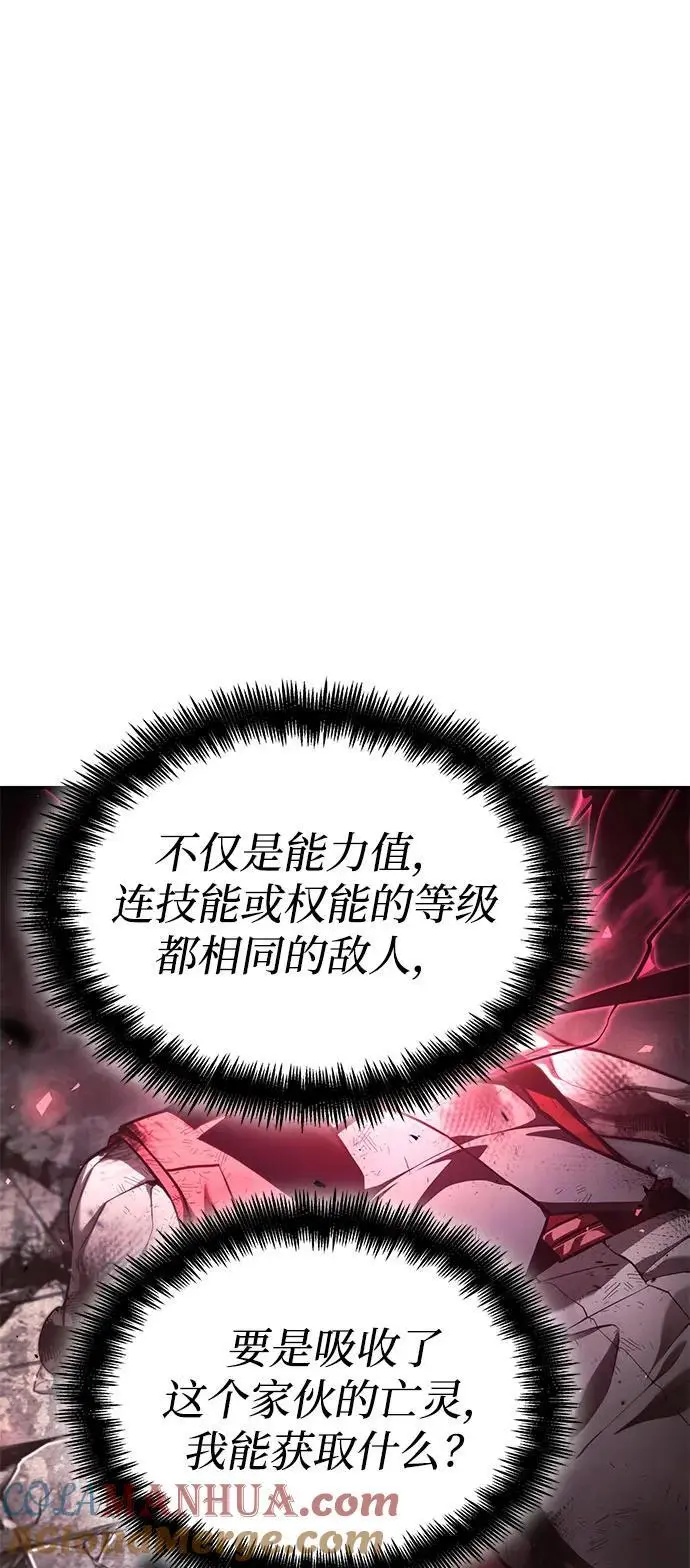 第53话 第101页