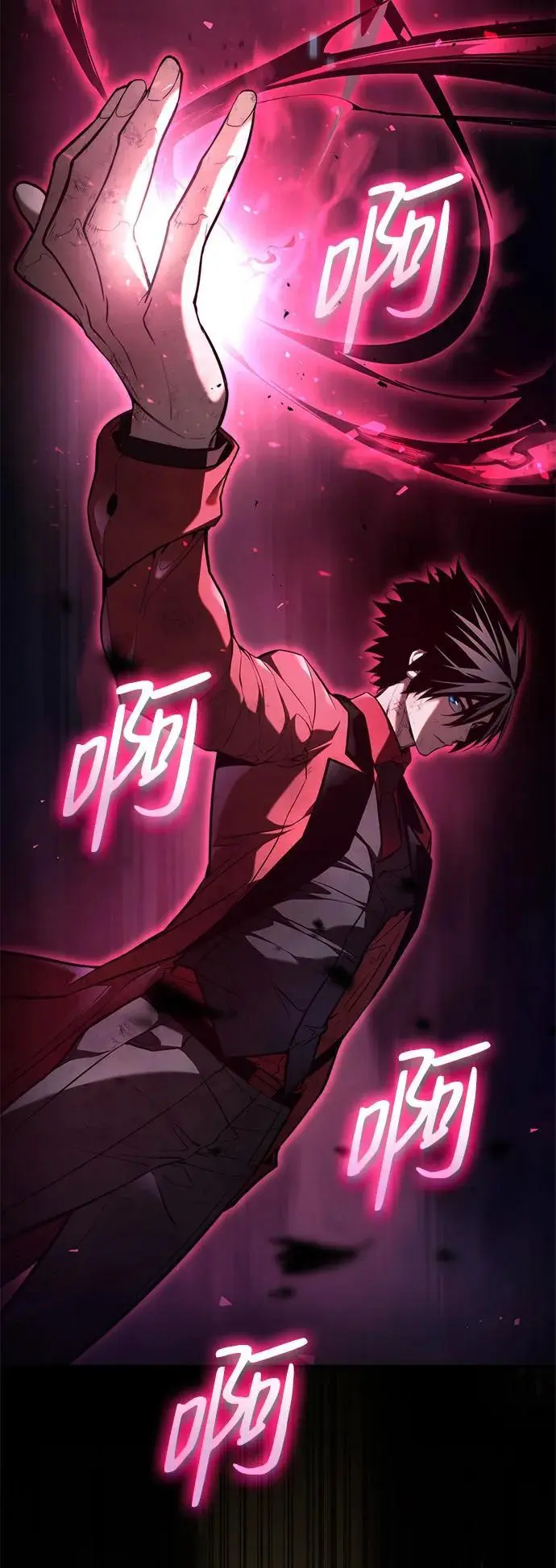 第53话 第104页