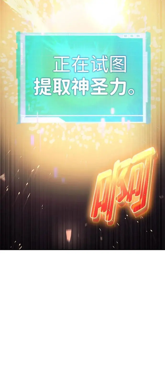 第53话 第106页
