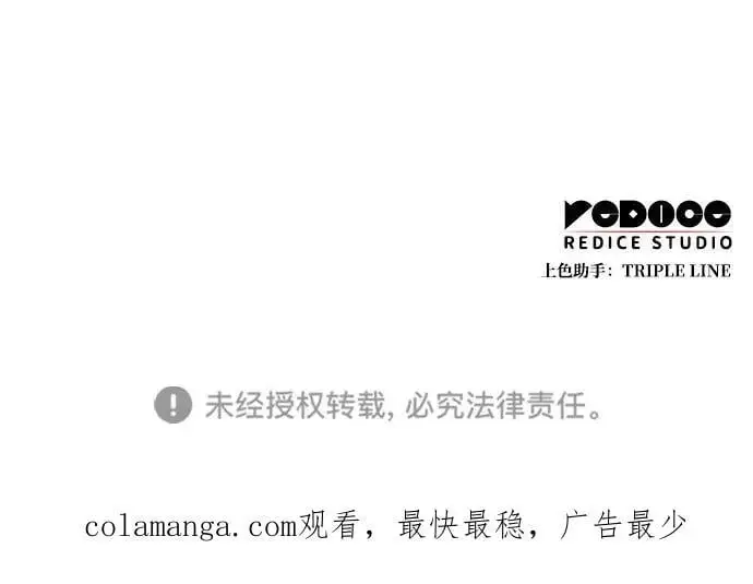 第53话 第108页