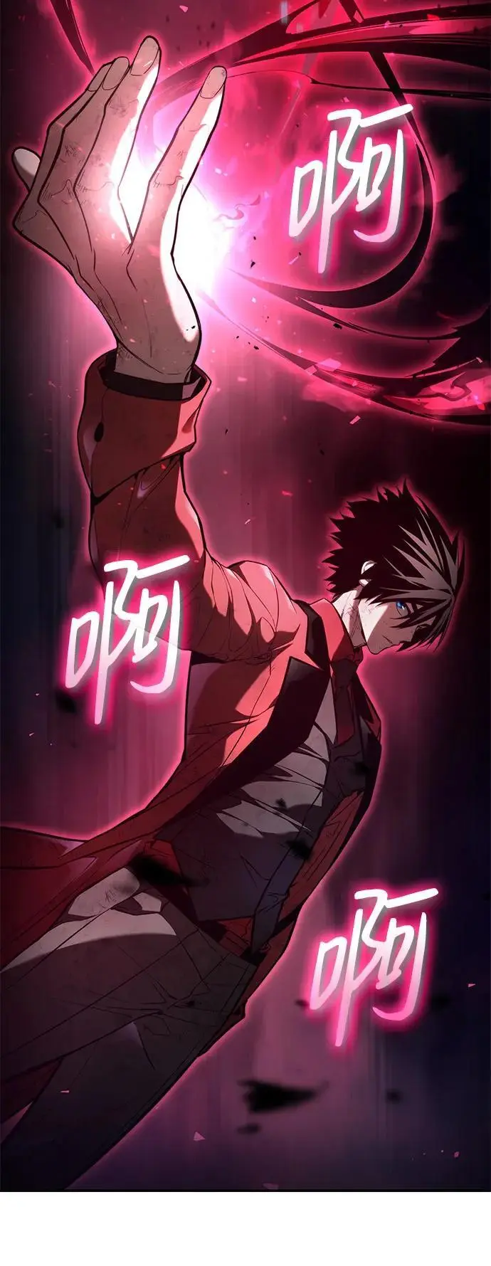 第54话 第3页