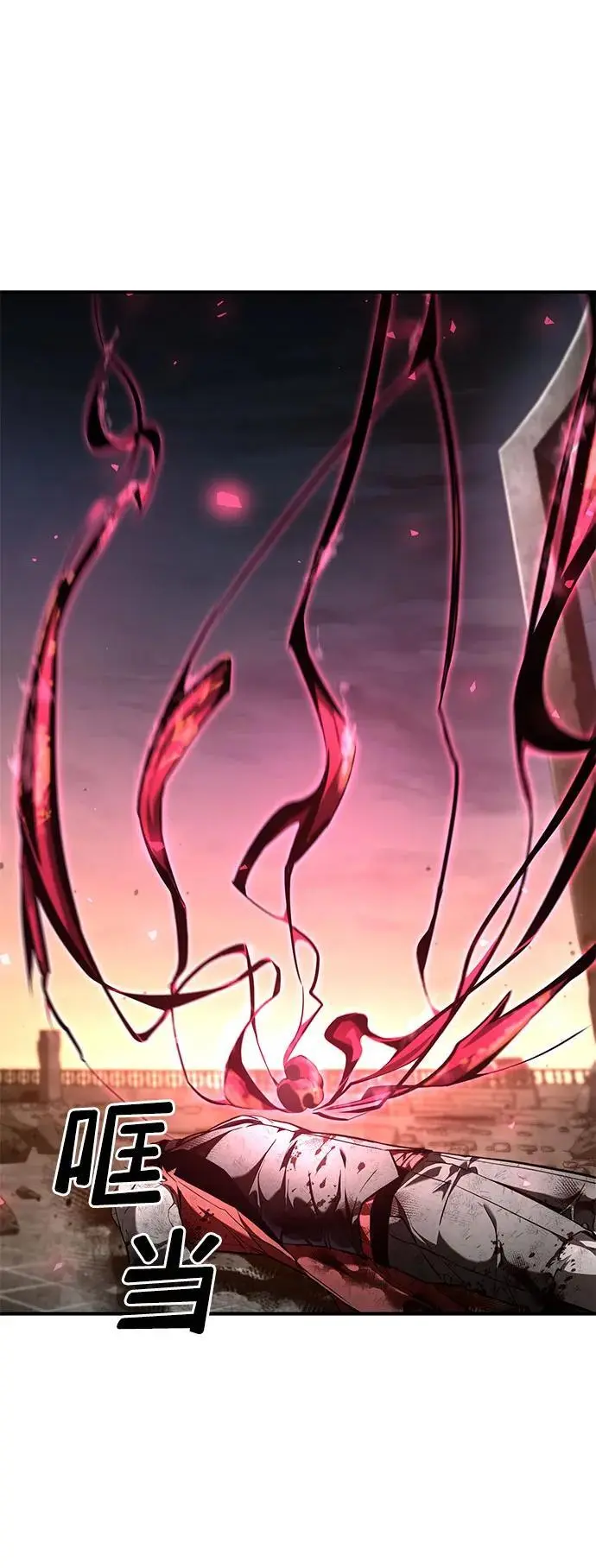 第54话 第6页