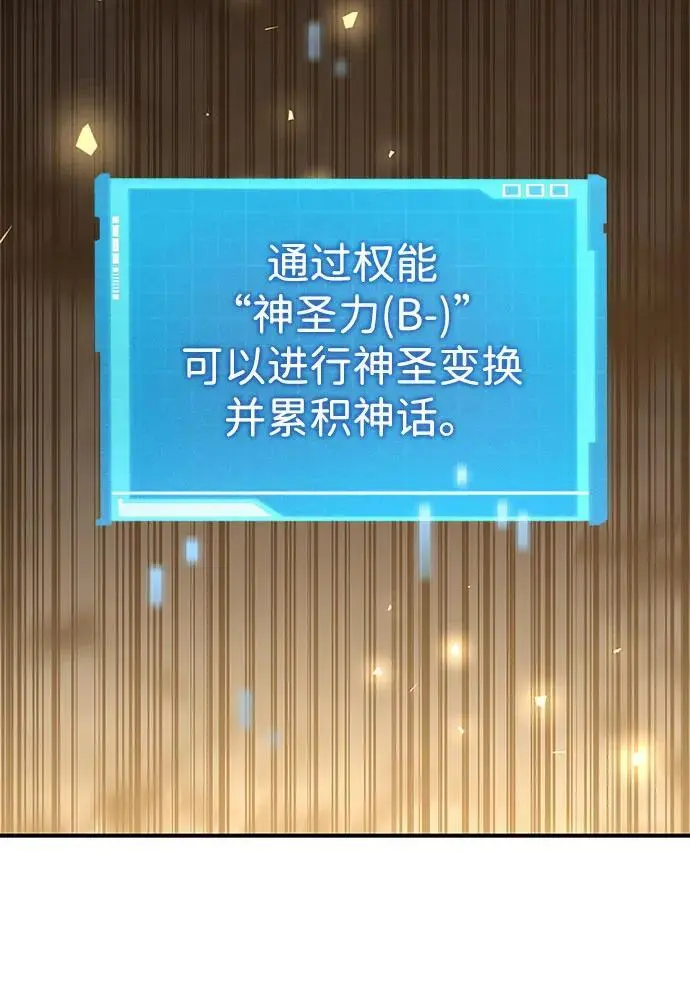 第54话 第15页
