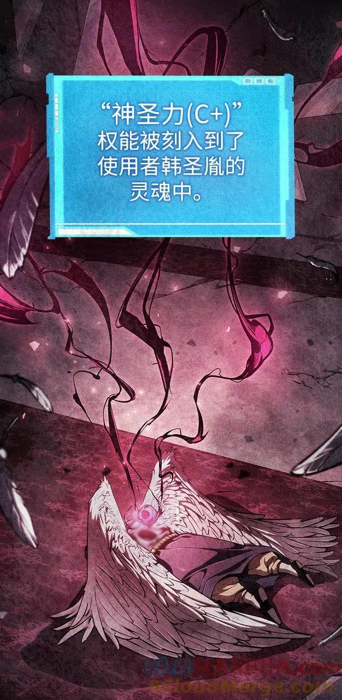 第54话 第17页