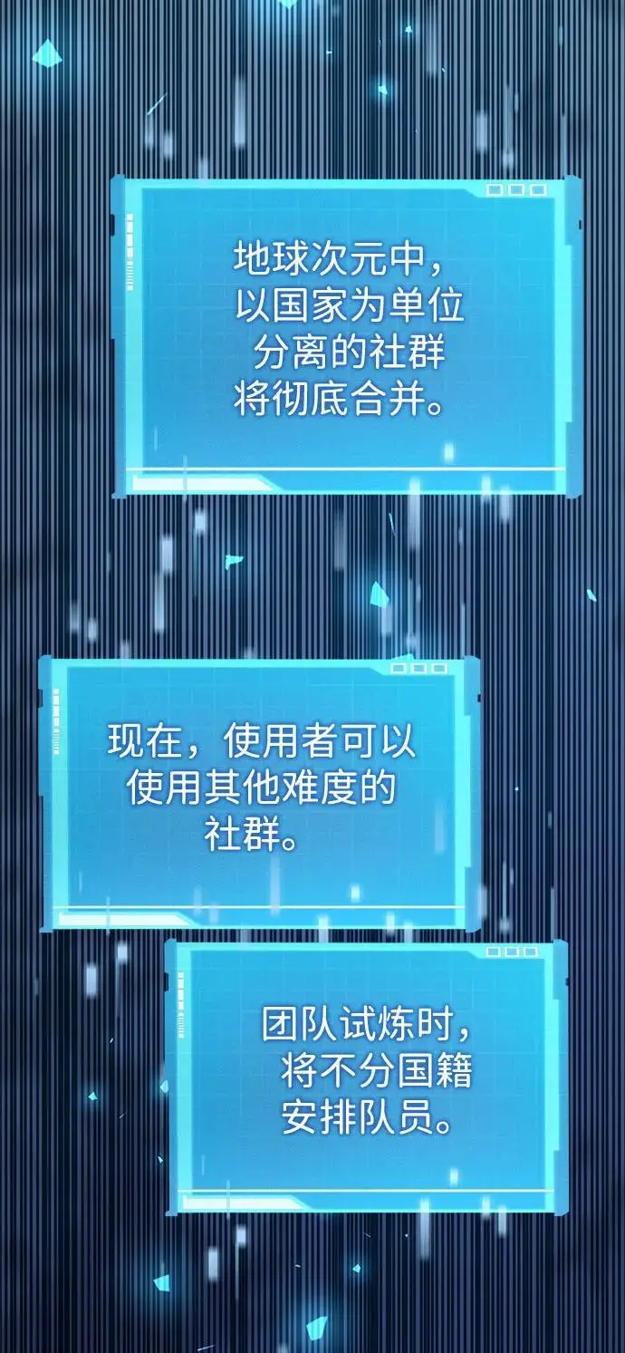 第54话 第22页