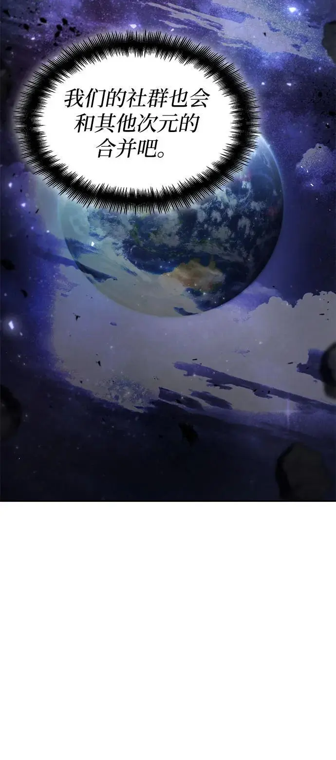 第54话 第26页