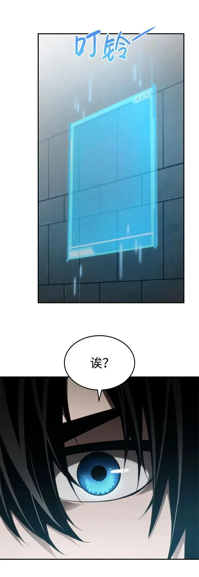 第54话 第27页