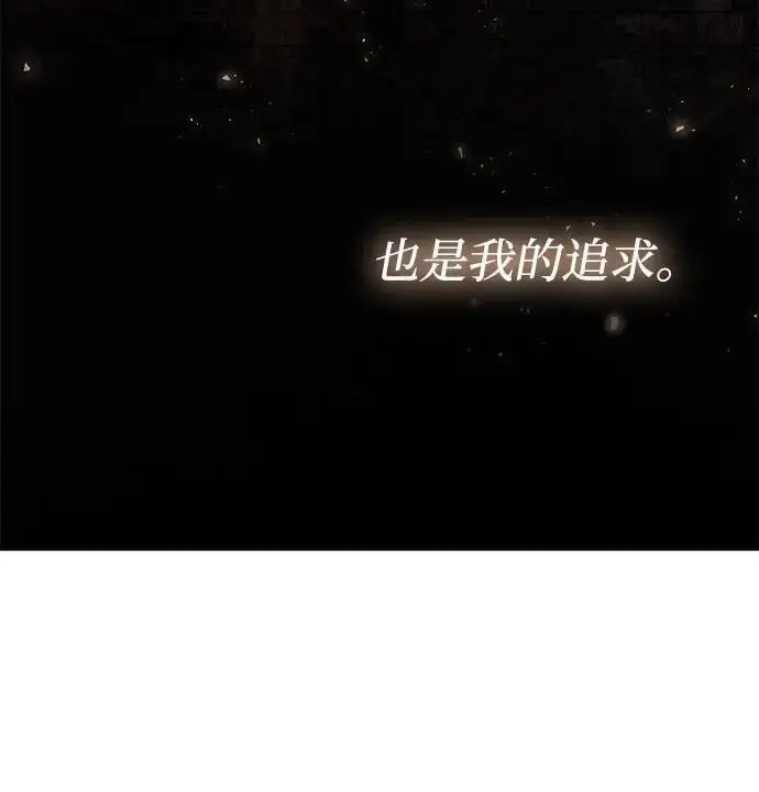 第54话 第30页