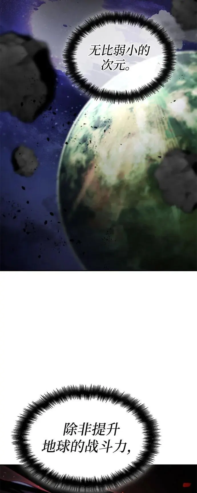 第54话 第35页
