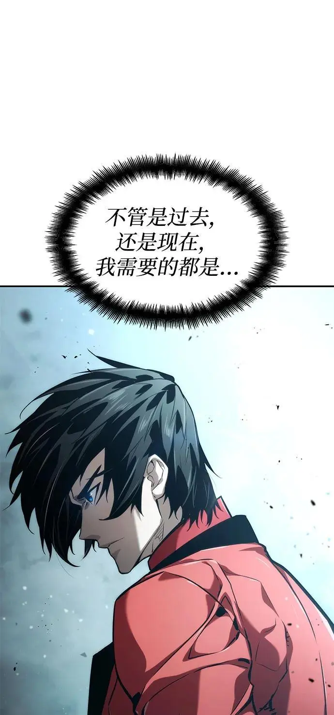 第54话 第38页