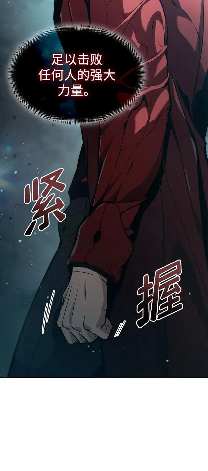 第54话 第39页