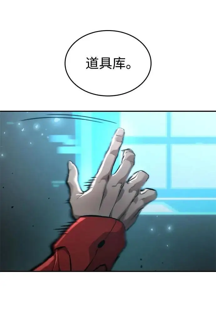 第54话 第40页