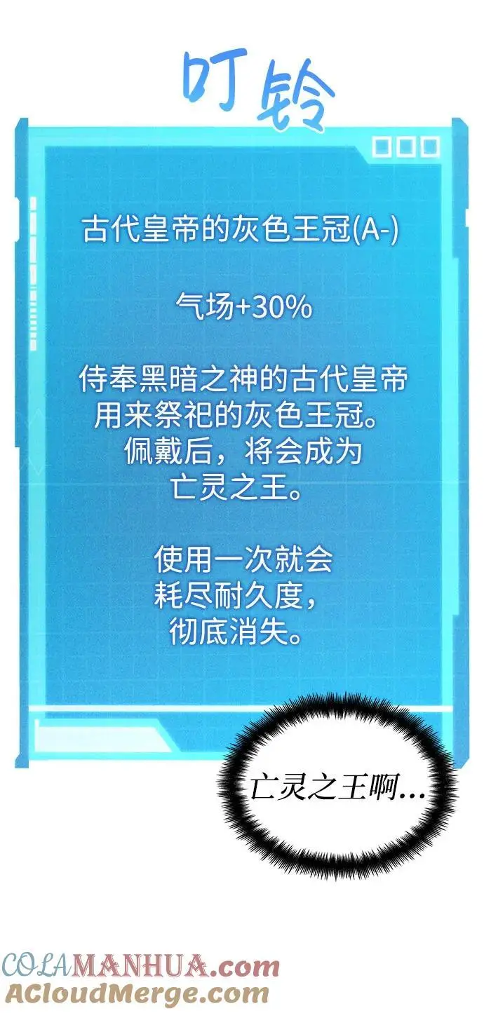 第54话 第41页