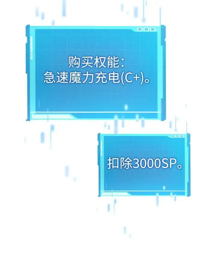 第54话 第54页