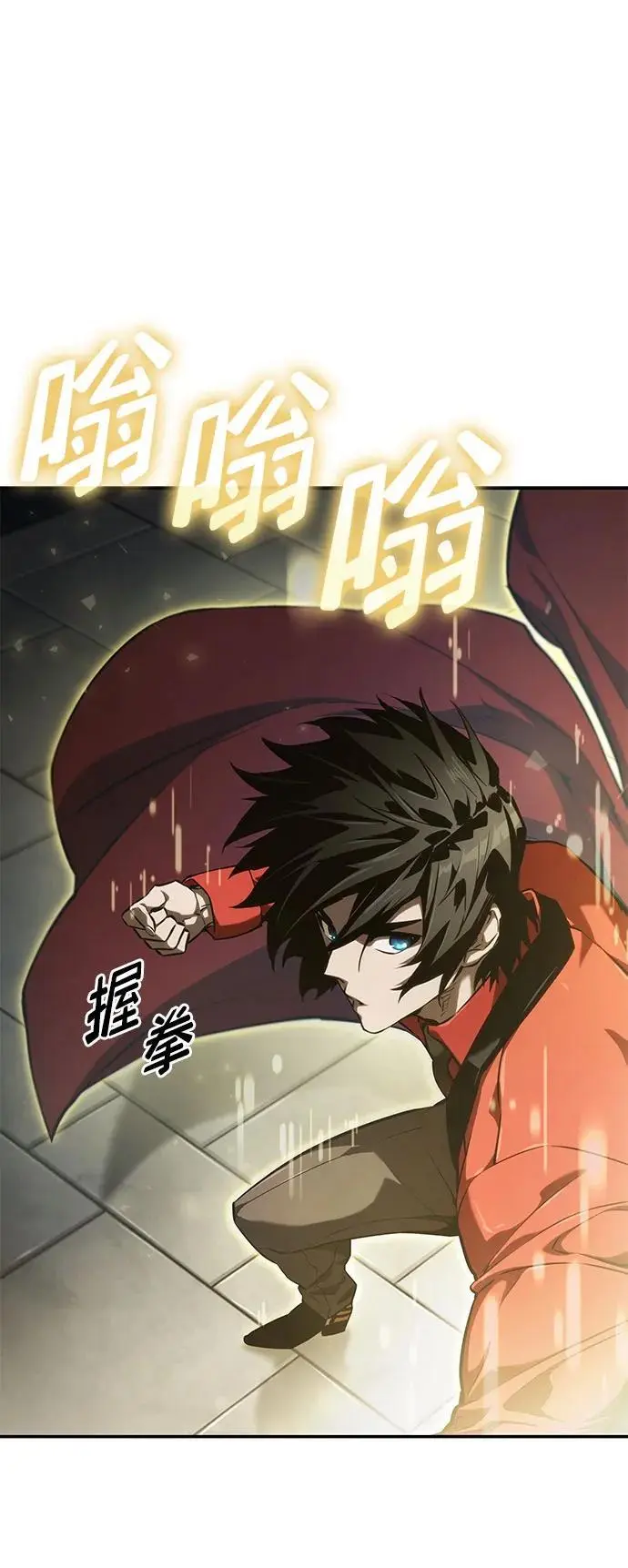 第54话 第60页
