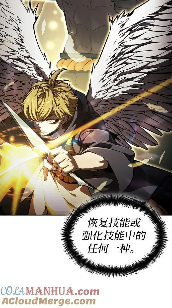 第54话 第65页