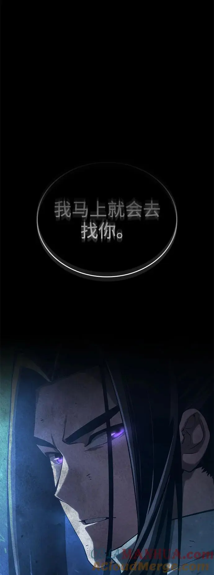 第54话 第73页