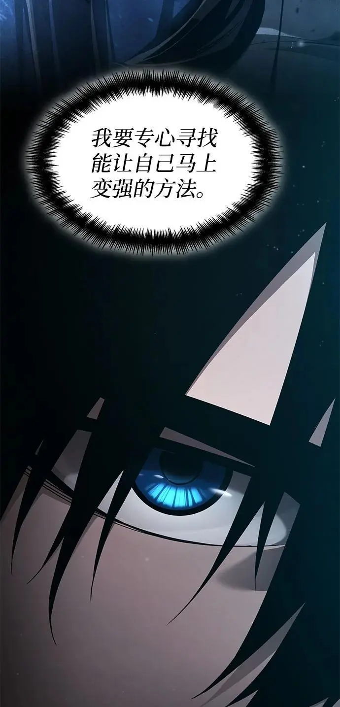 第54话 第74页