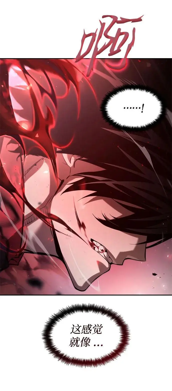 第54话 第80页